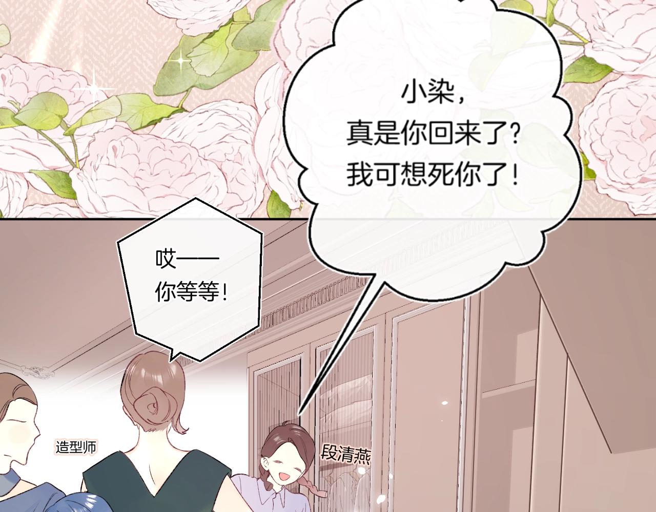 第106话 她在哪？！10
