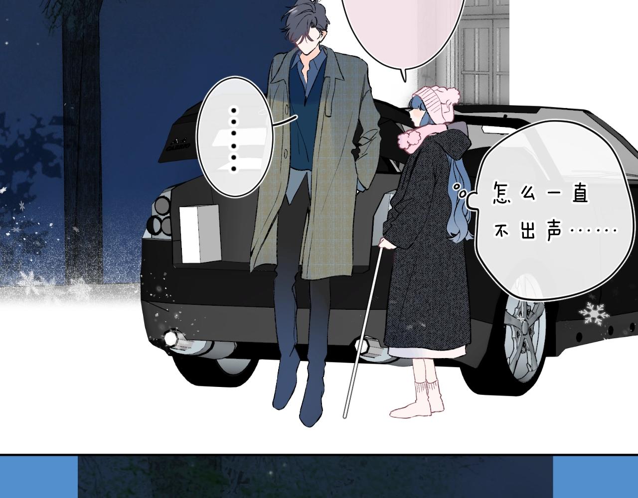 第85话 负罪的人53