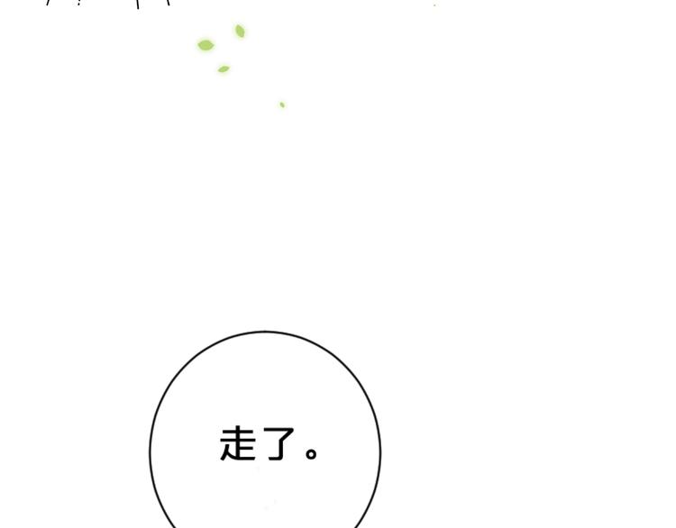 第34话 你的名字最好听87