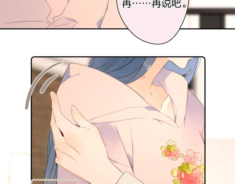 番外8 求婚（完结篇）67