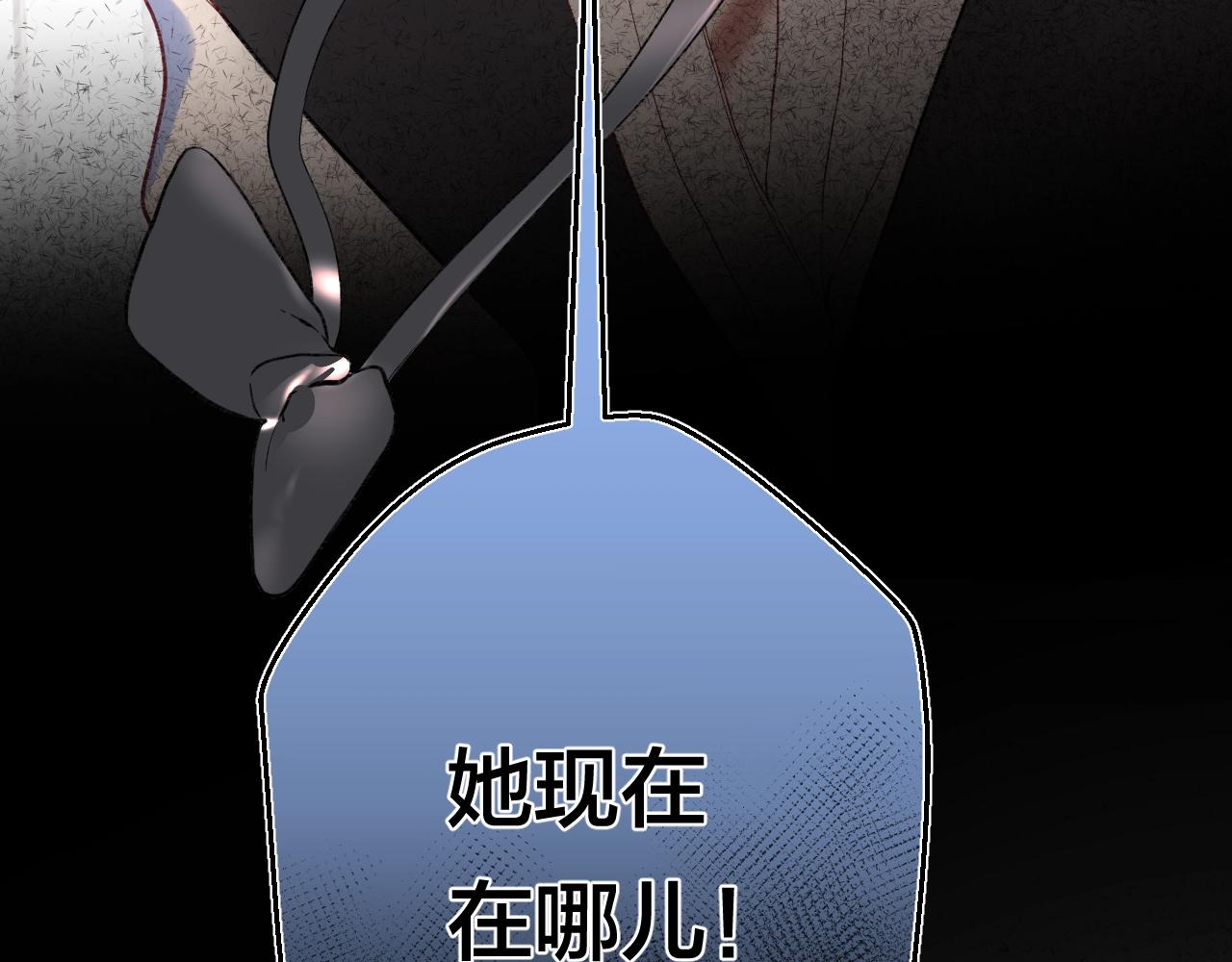 第106话 她在哪？！85
