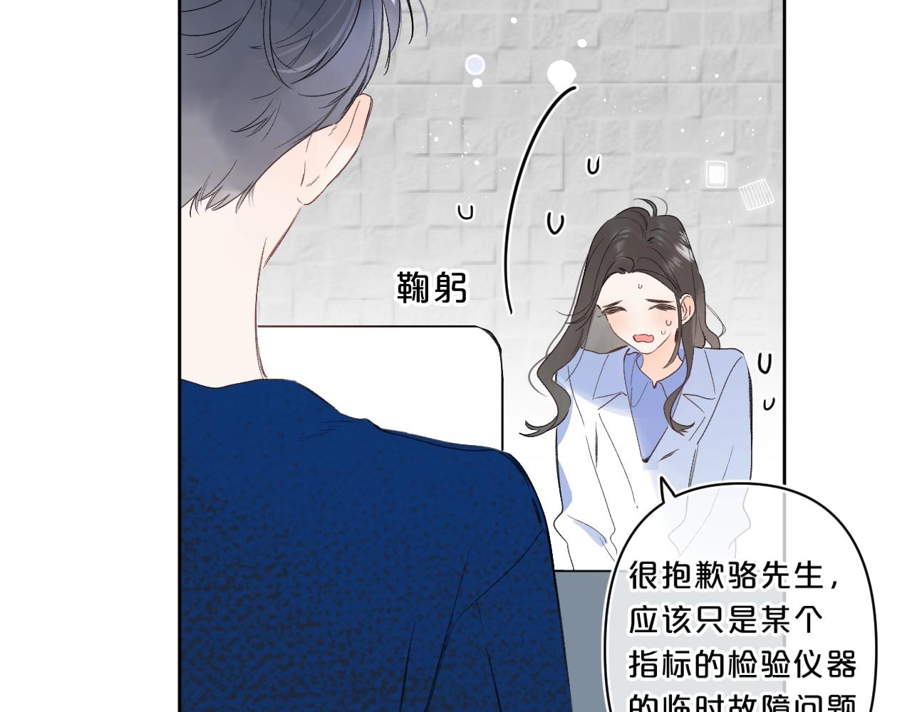 第62话 最后的礼物23
