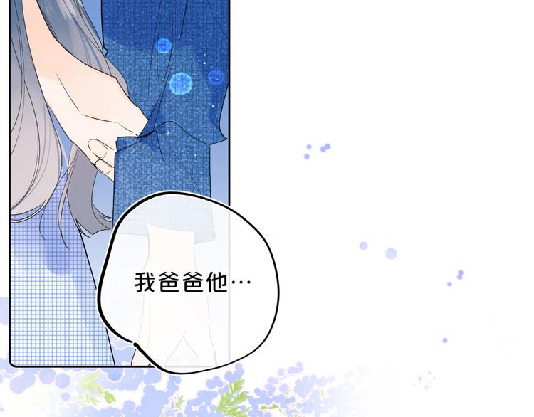 第46话 最好看的人~10
