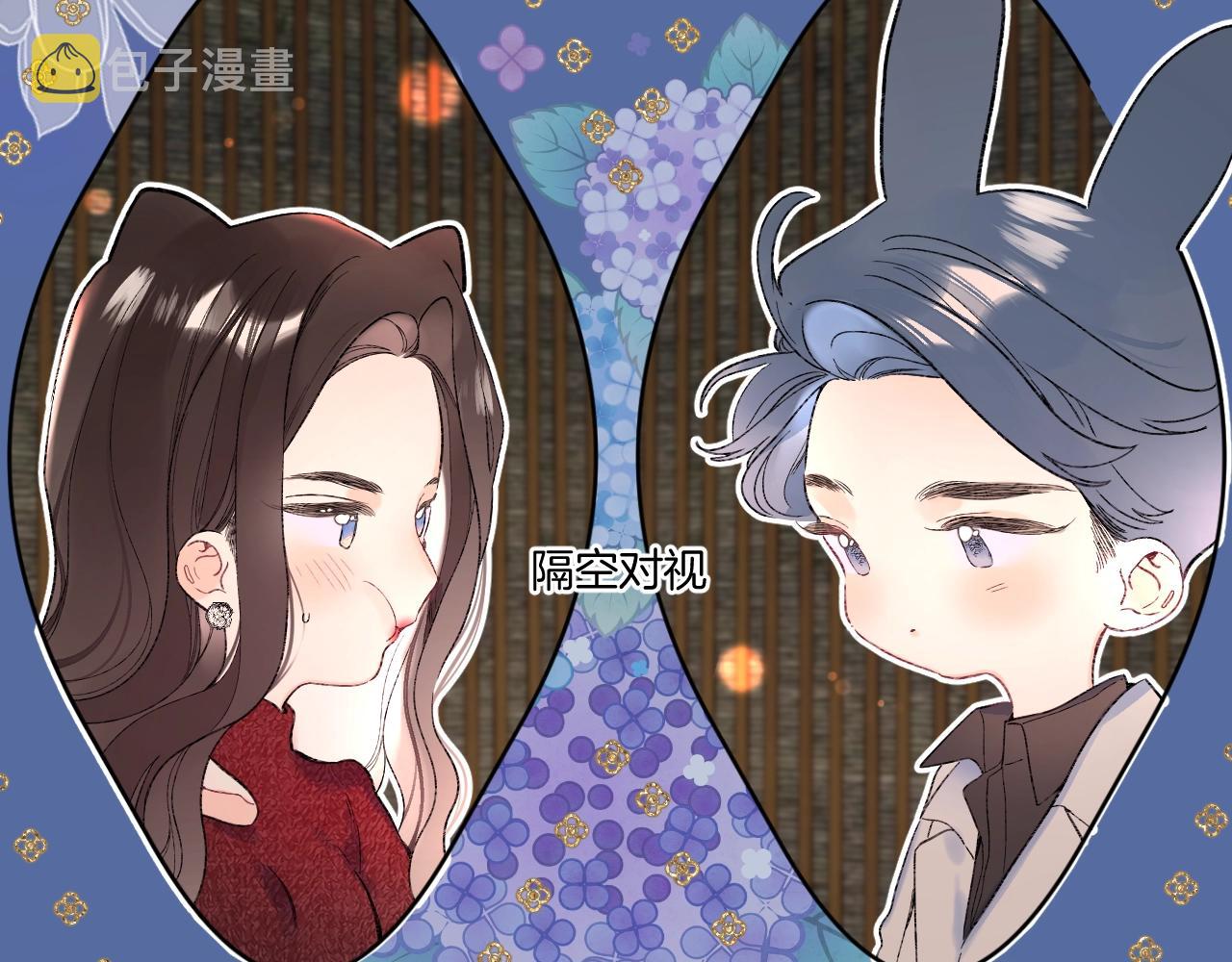 第111话 一家人团聚39