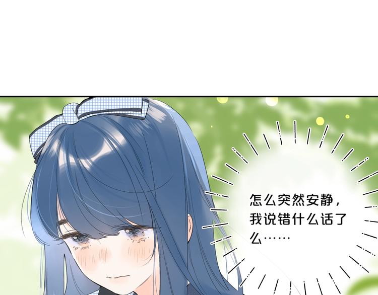 第34话 你的名字最好听78
