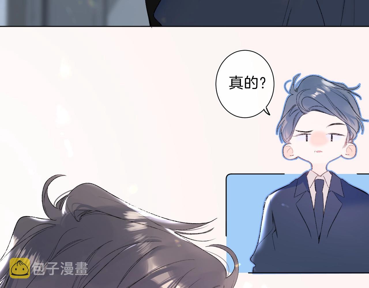 第80话 纯洁的关系85