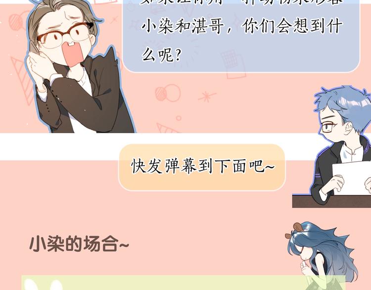 第6话 谁反悔，谁是狗！140