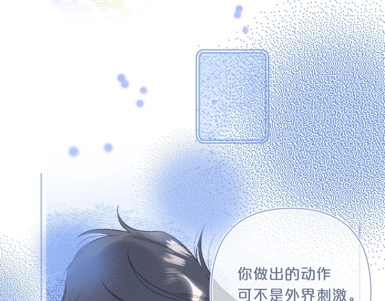 第55话 你值得59