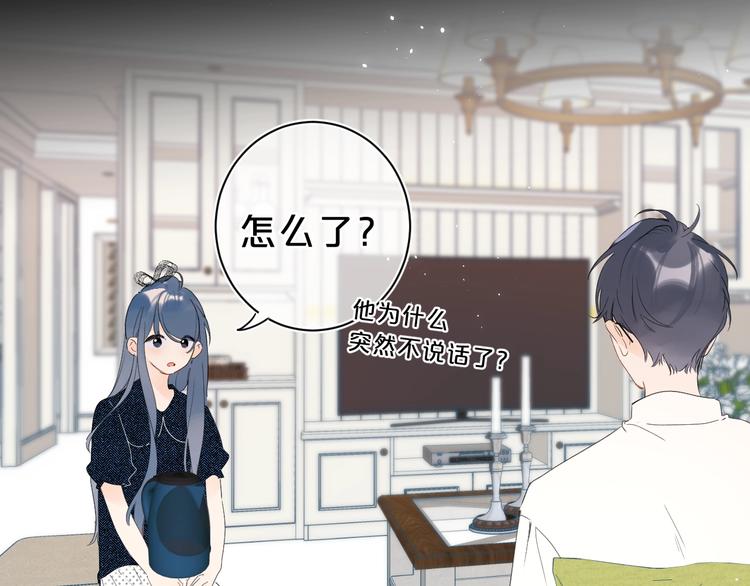 第19话 我真的疯了78