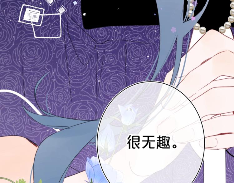 第57话 不做人了54