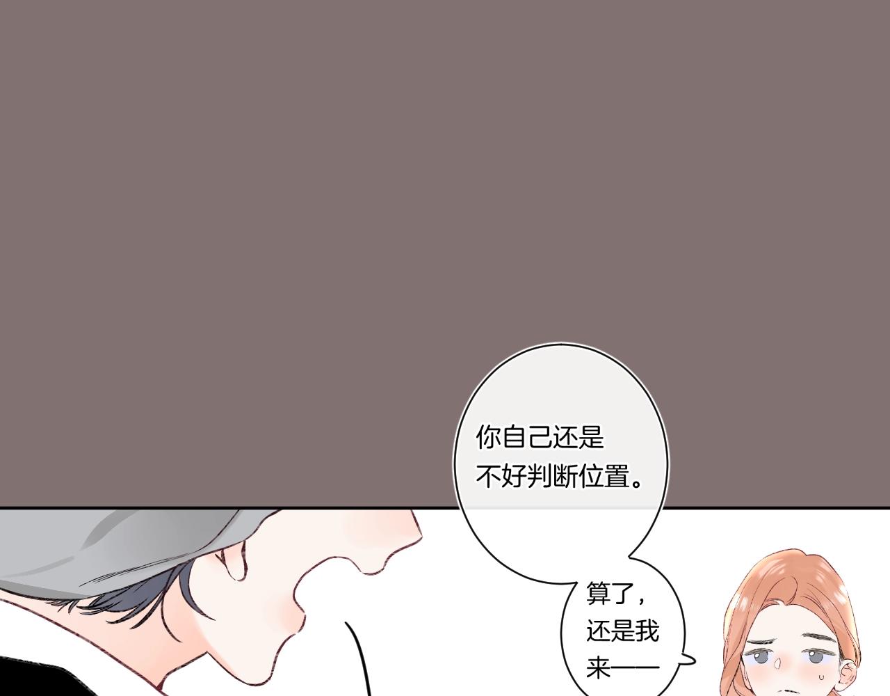 第91话 麻花辫89