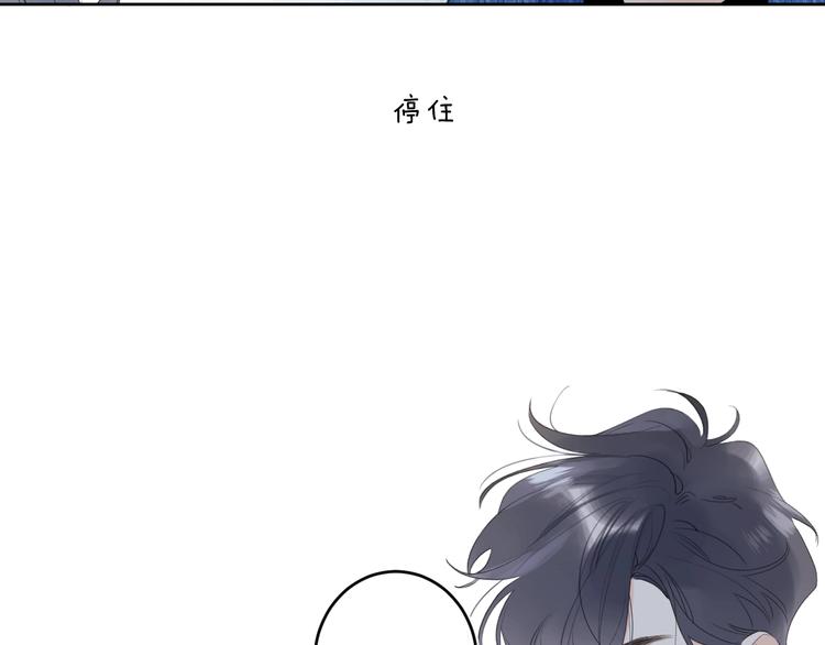第47话 我想对你做什么……50