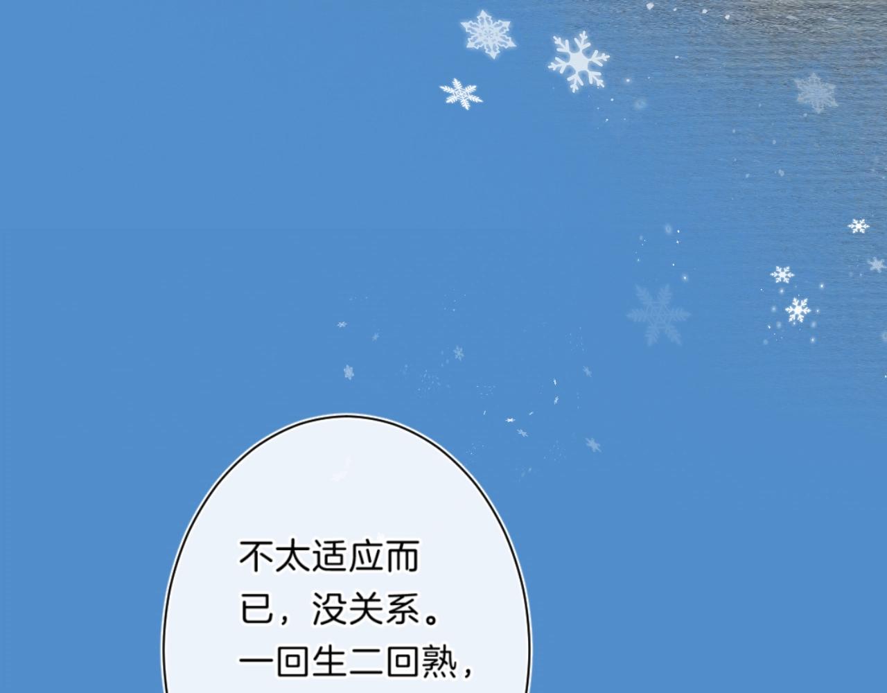 第85话 负罪的人61