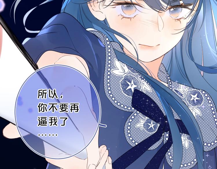 第23话 超A的小染131