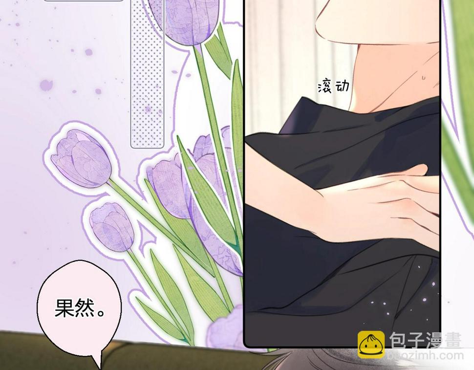 番外7 浴室????6