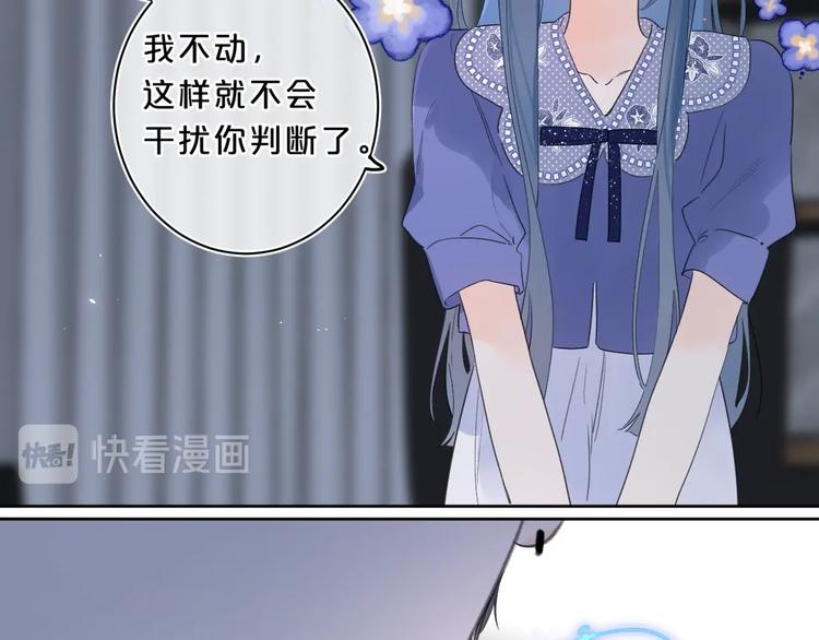 第25话 你不会离开我吧？23