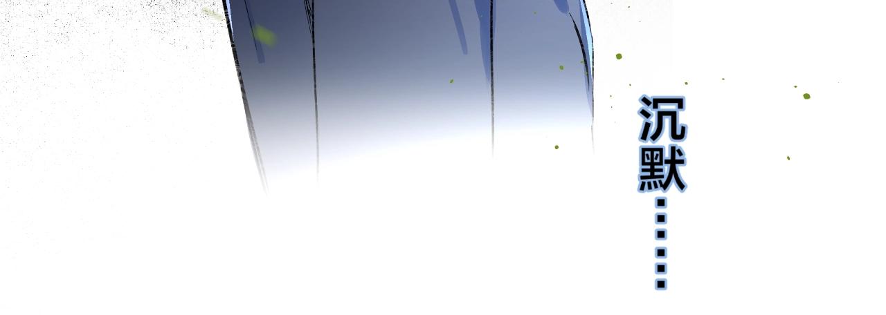 第77话 用命偿还的债95