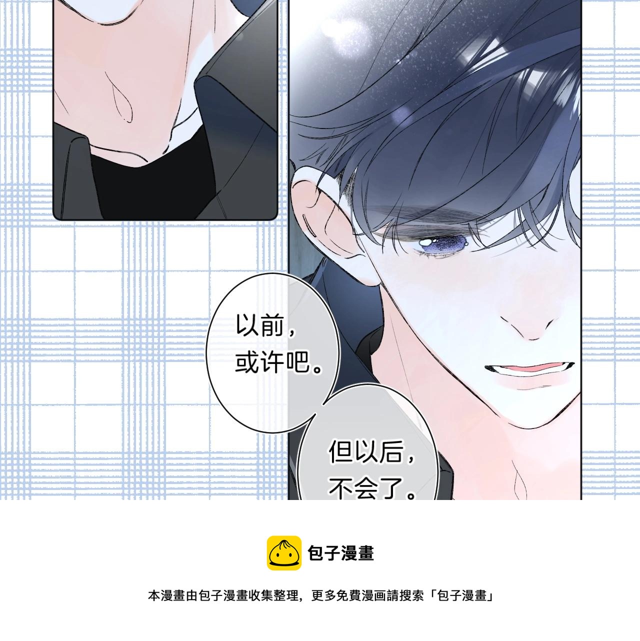 第81话 我在36