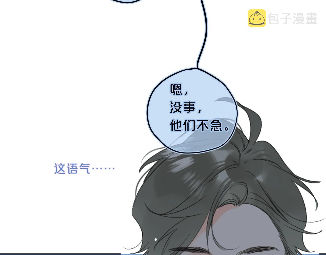 第63话 只要有你在68