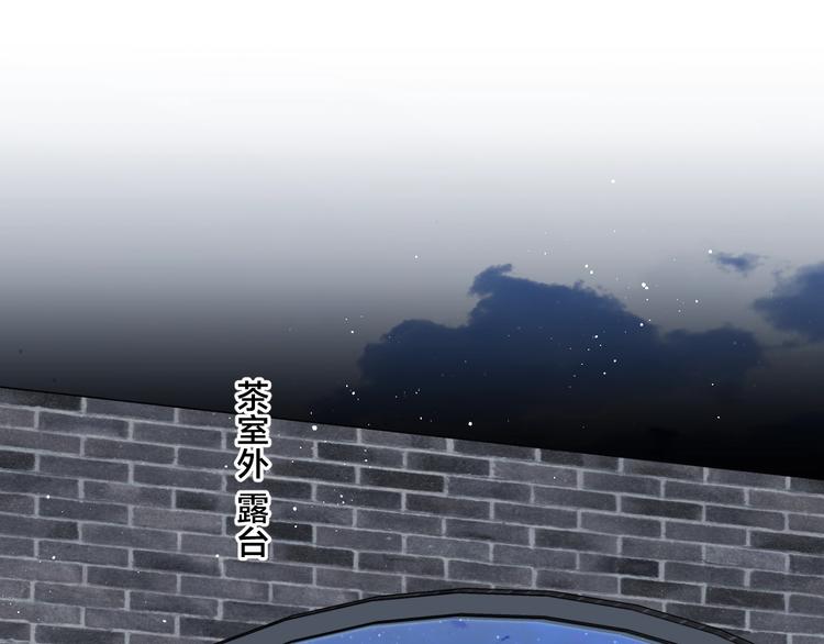 第51话 花瓣胎记69