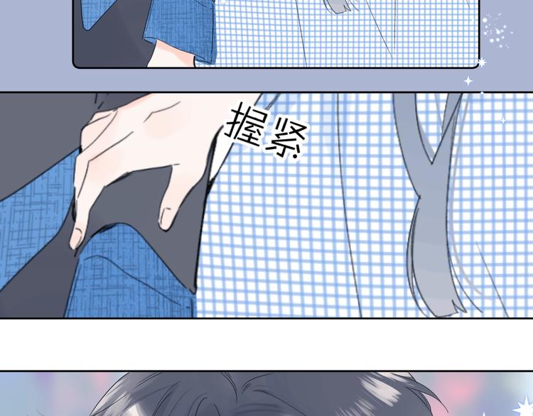 第36话 我是变态？52