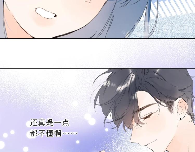 第38话 想捏一捏28