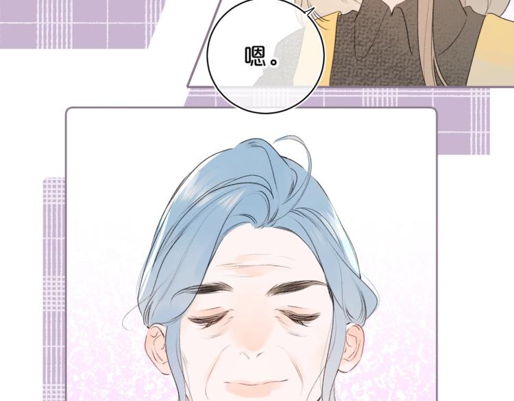 第59话 听不得拒绝~1