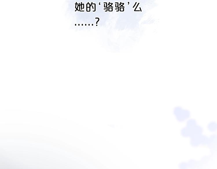 第21话 晚安好梦96