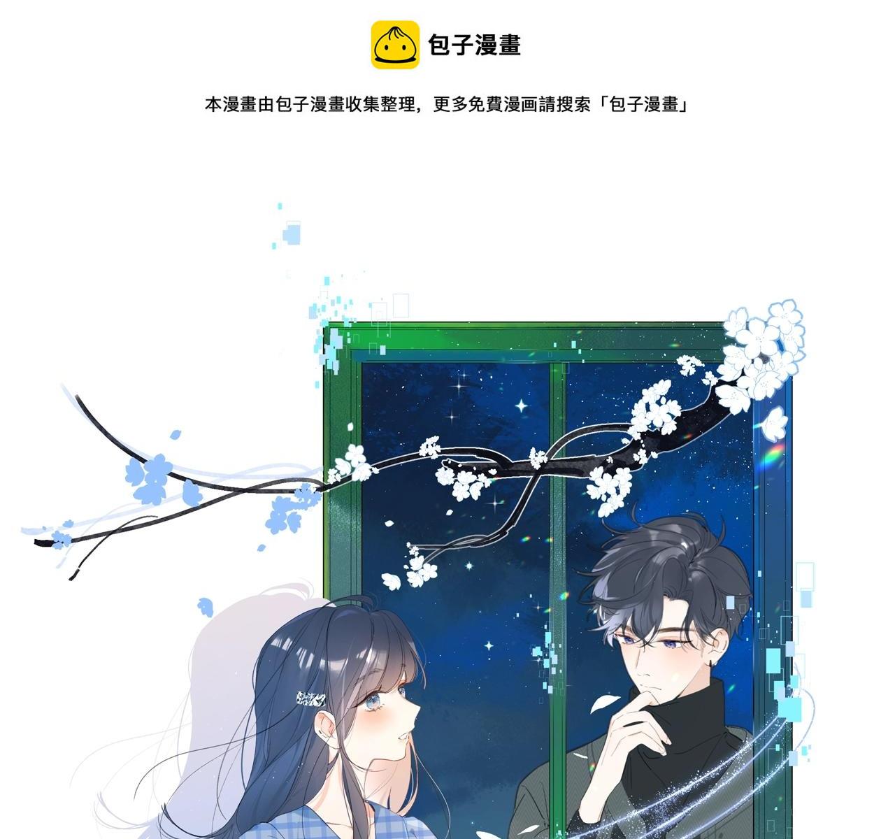 番外5 吃飞醋0