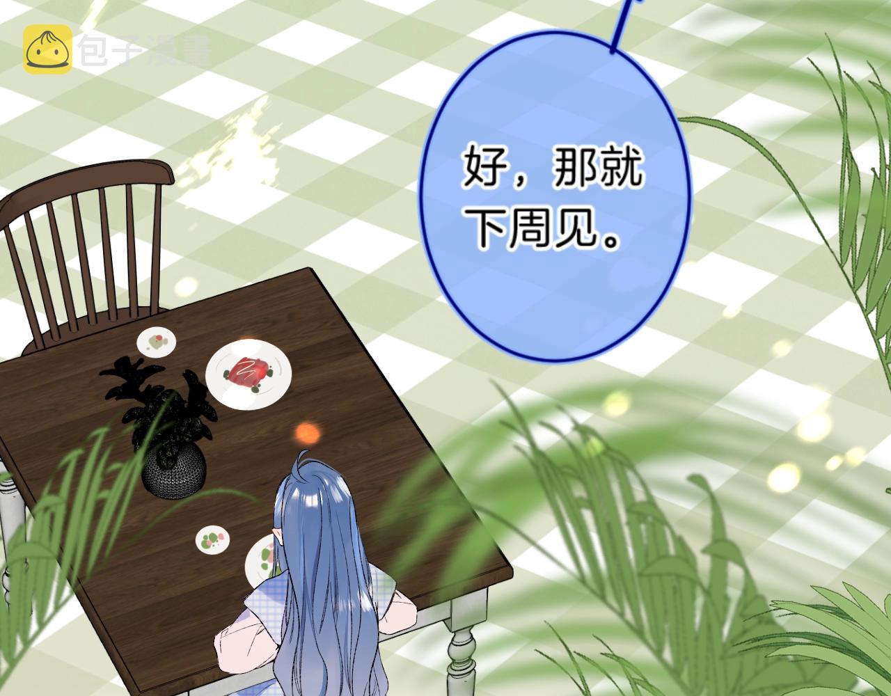 第76话 疯狂试探32