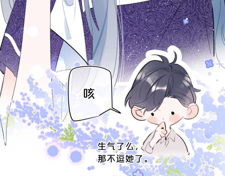 第54话 主动亲吻22