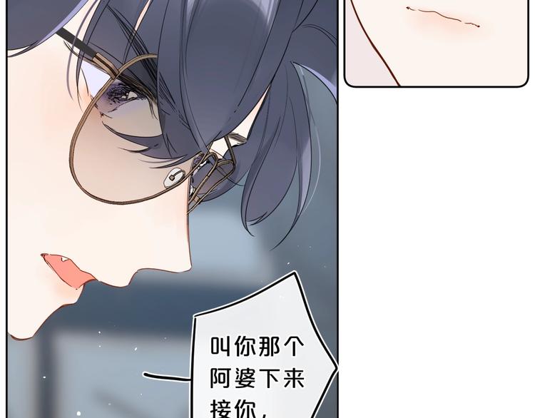 第17话 骗子！92