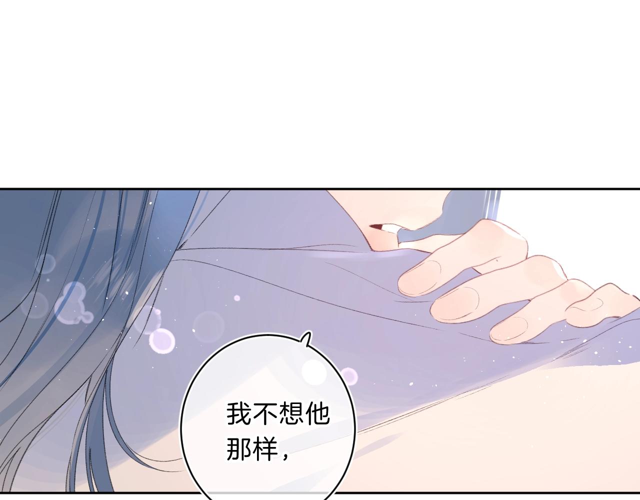 第66话 我喜欢他68