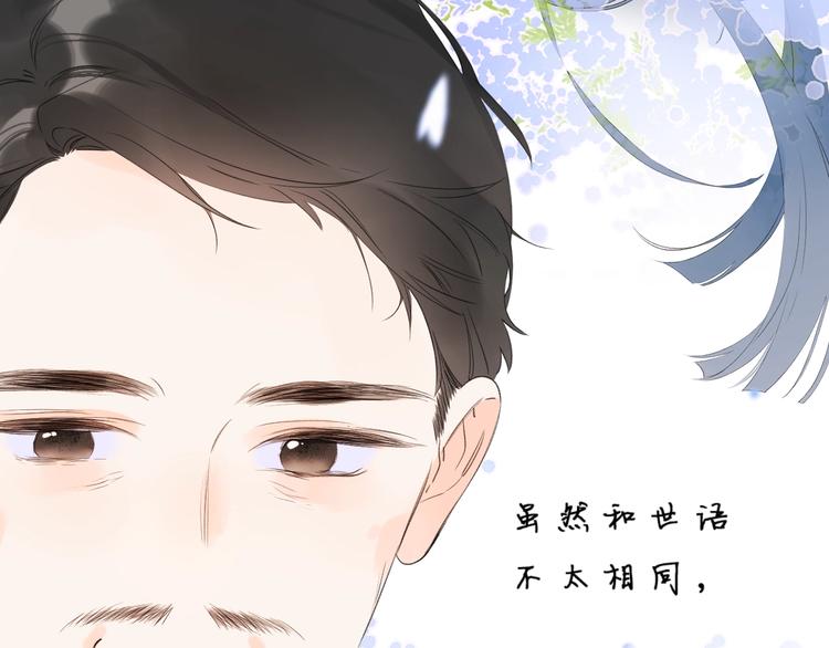 第23话 超A的小染56