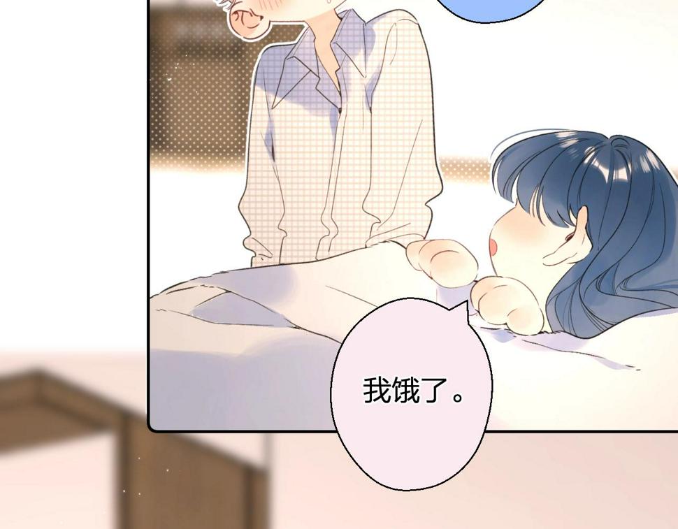 番外8 求婚（完结篇）13