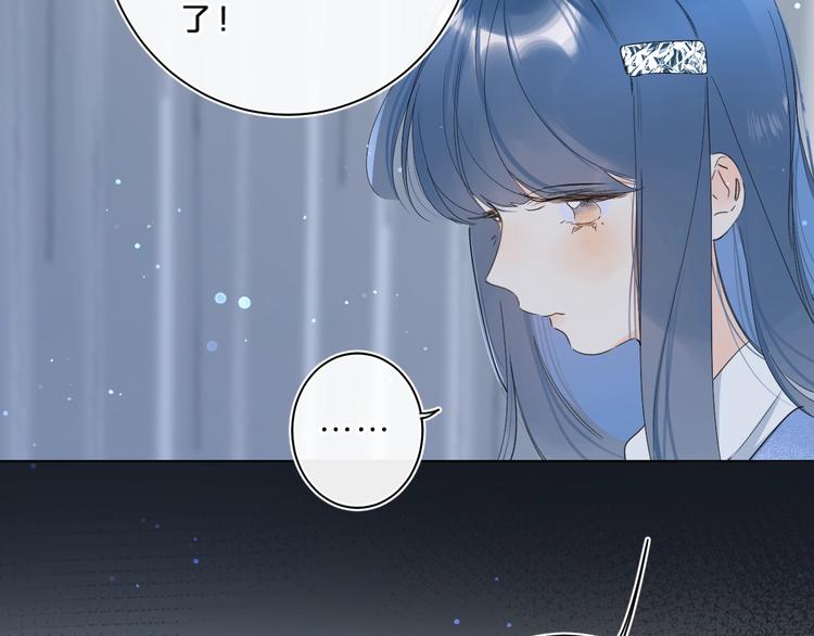 第31话 小姑娘不让给你106