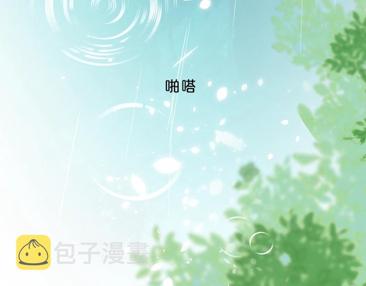 第3话 我在99