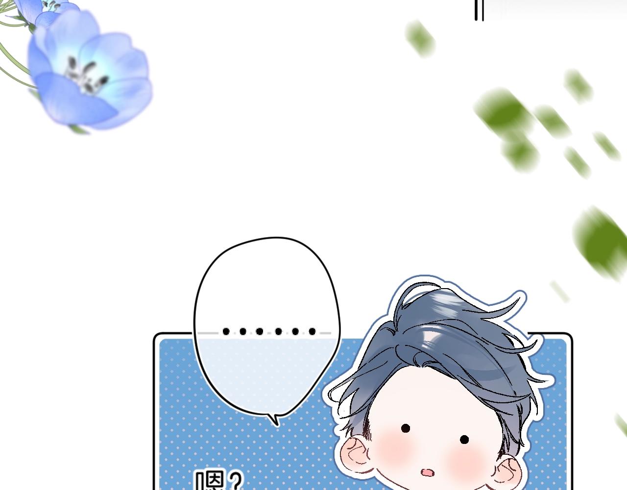 第70话 父女相见？76