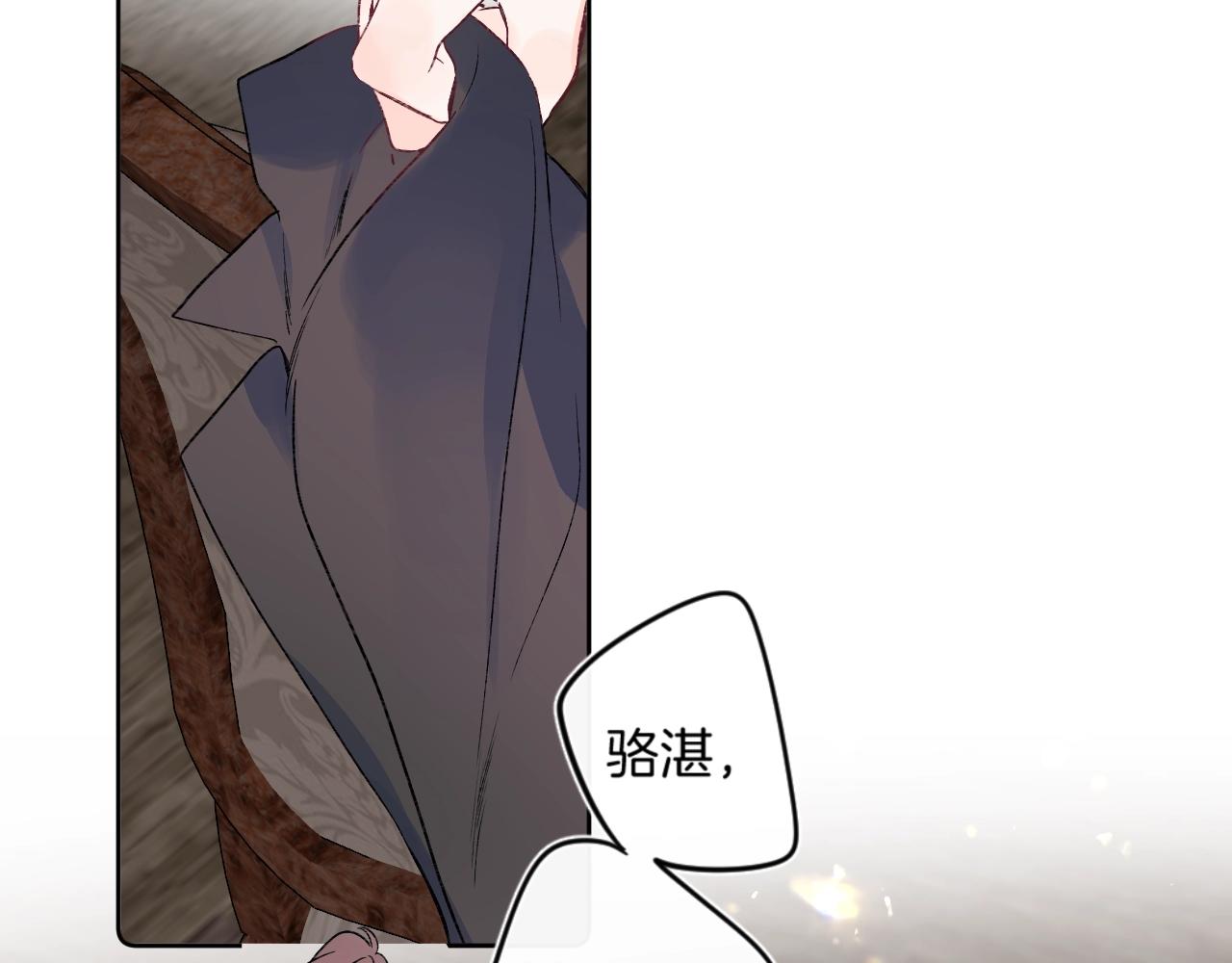 第87话 恶女挑衅86