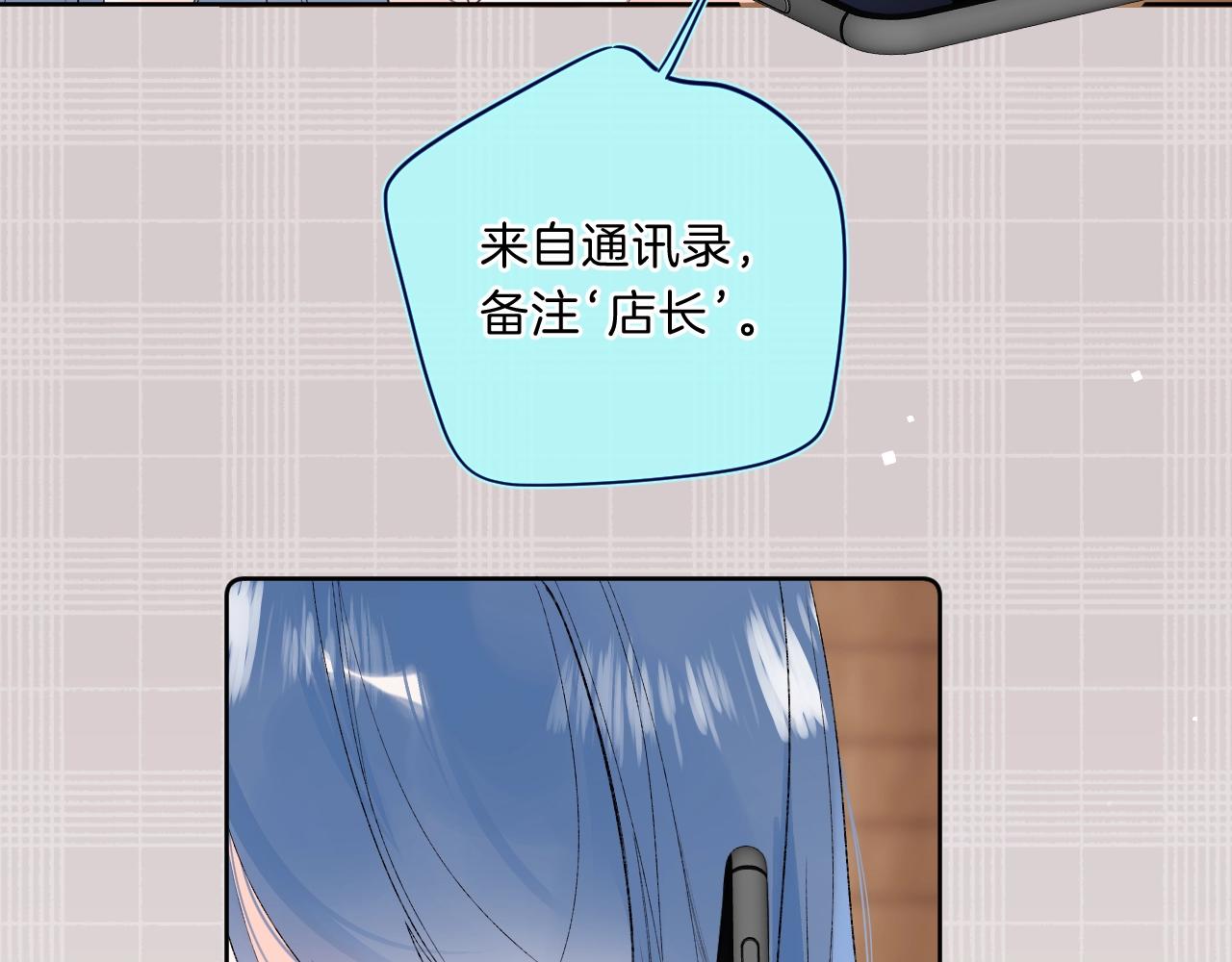 第76话 疯狂试探75