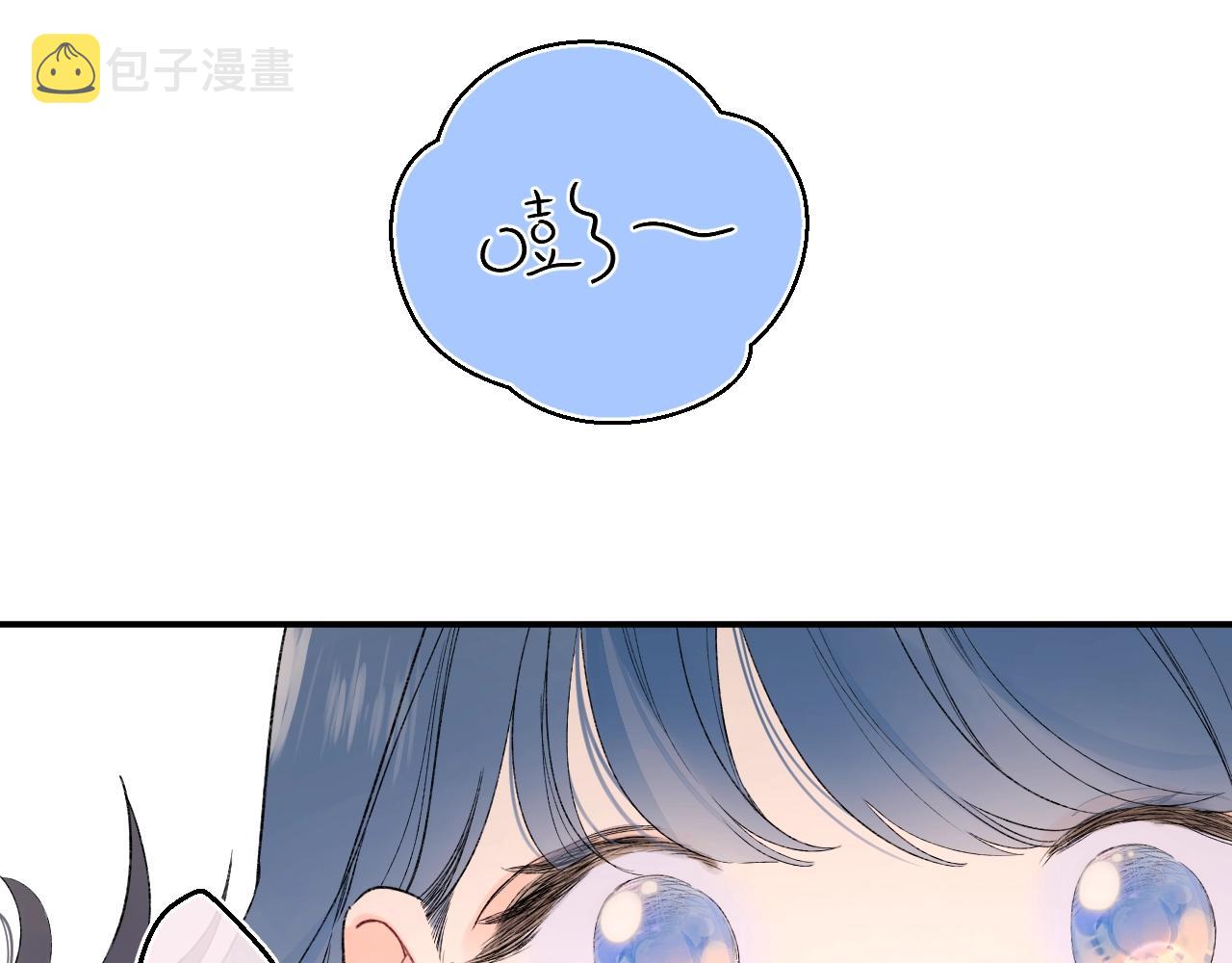 番外3 卖身契14