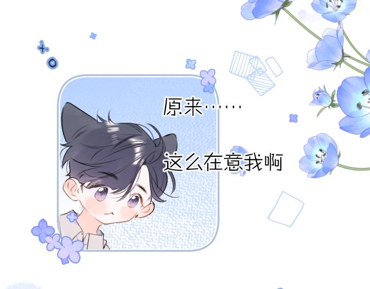第56话 心甘情愿24