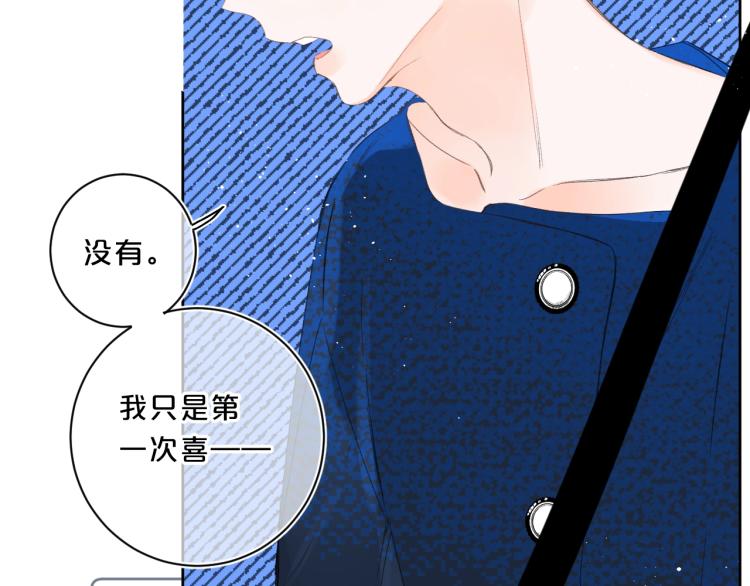 第61话 馈赠的礼物35