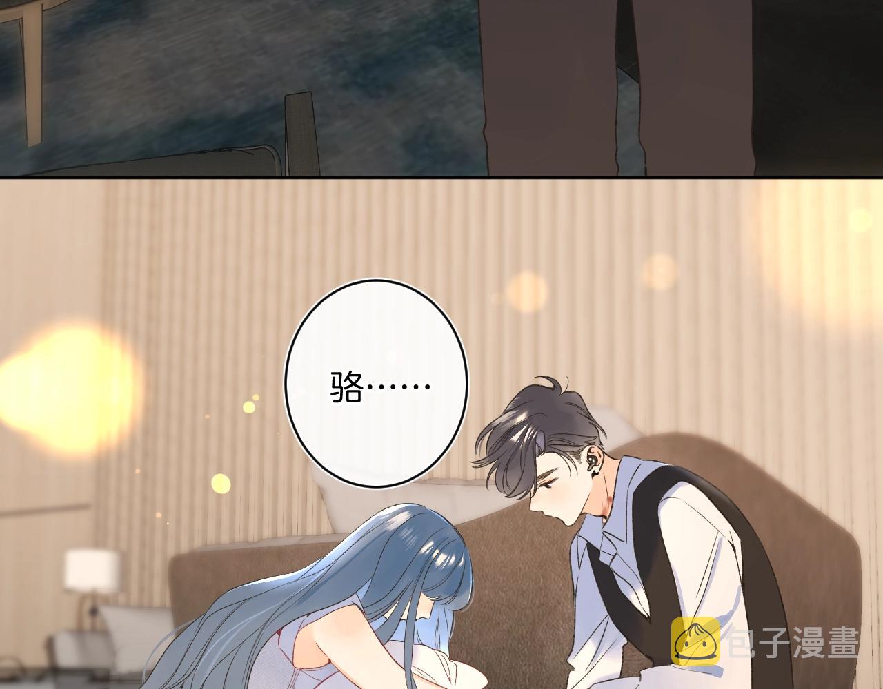 第107话 染染，别哭58