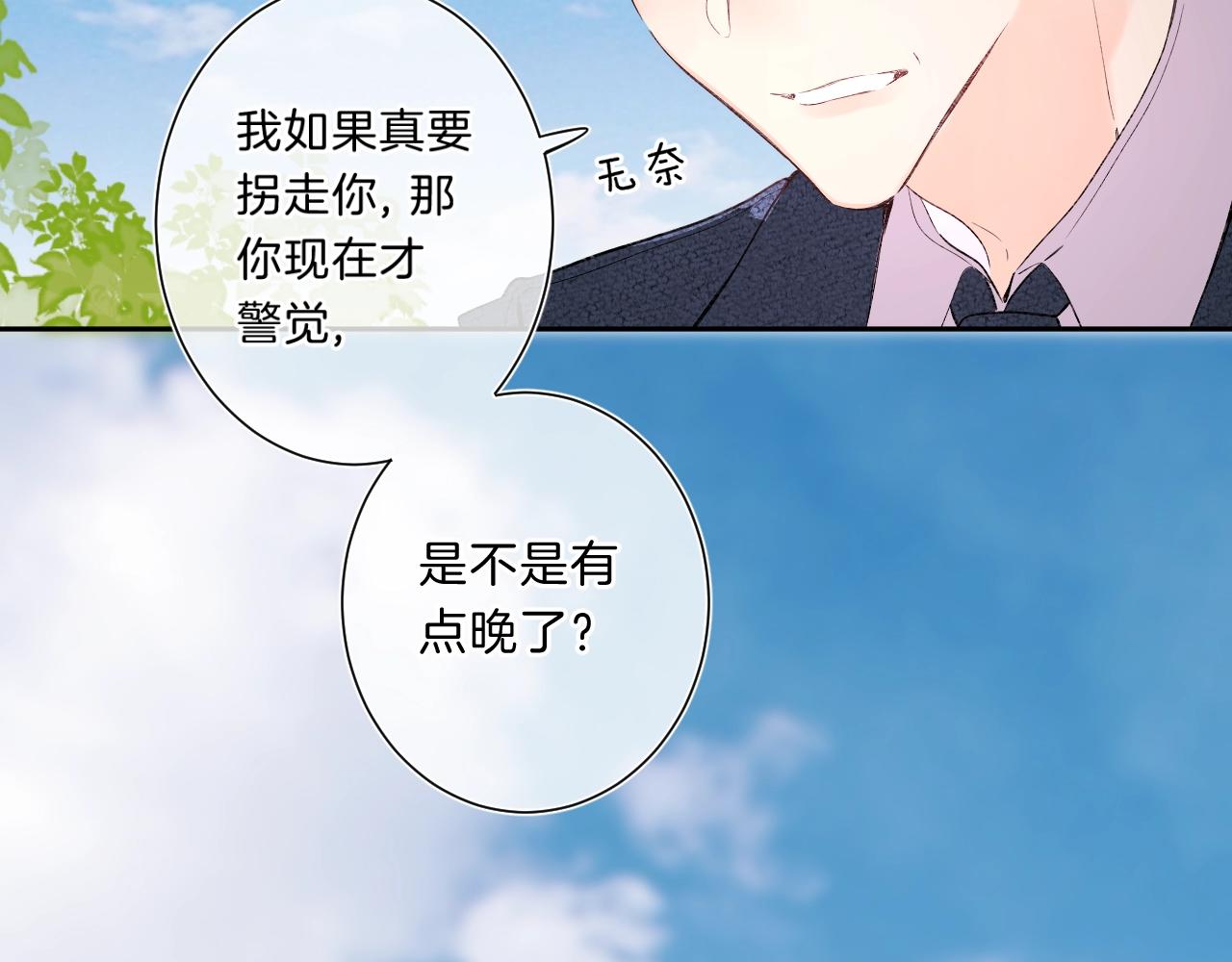 第74话 CH3COOH56