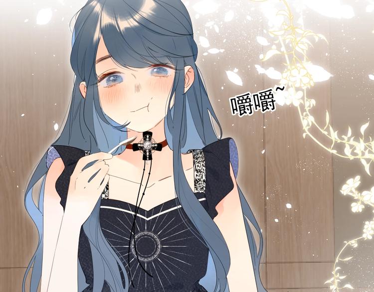 第11话 你还想见我几次？1
