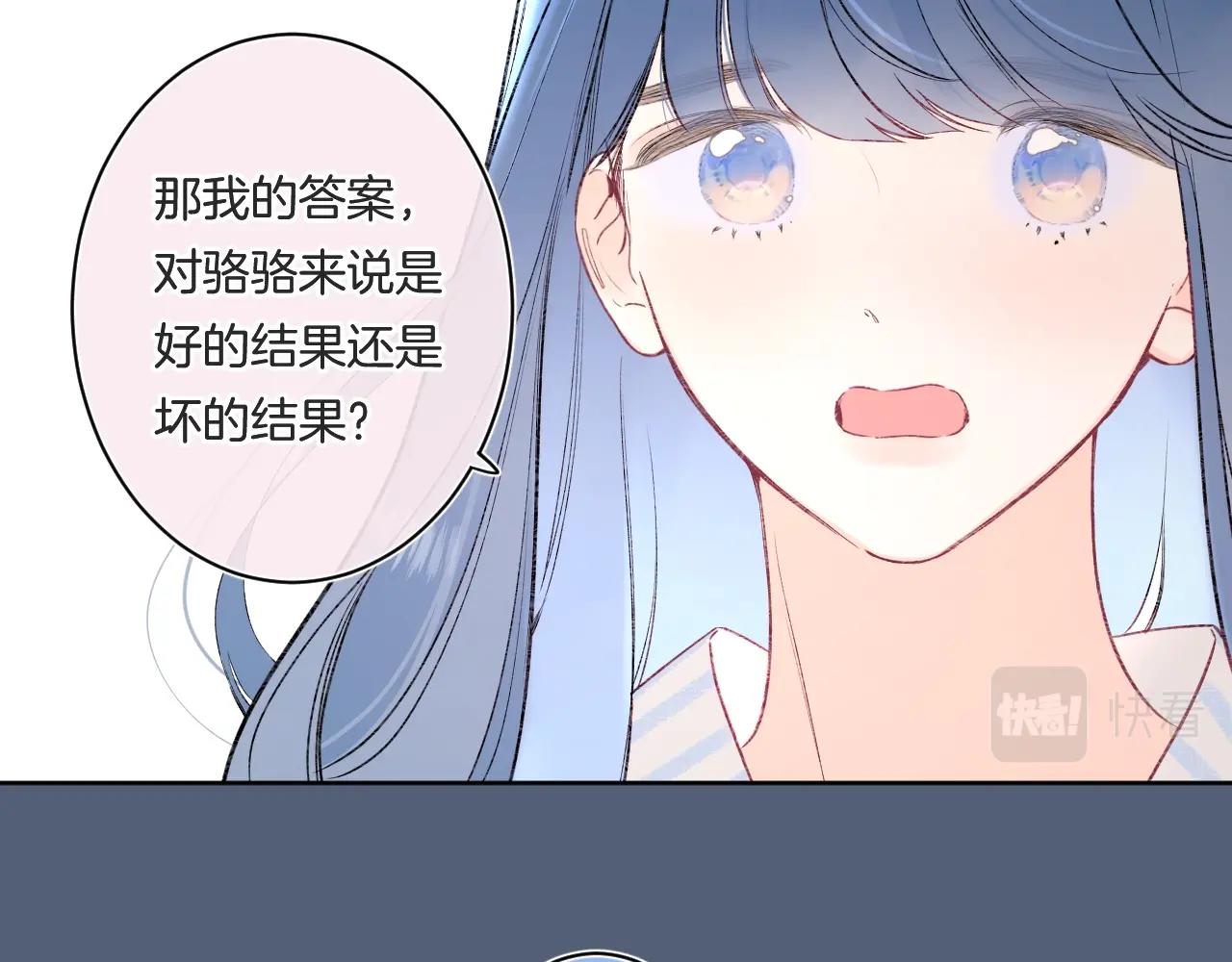 第100话所有的骆骆，都是我81