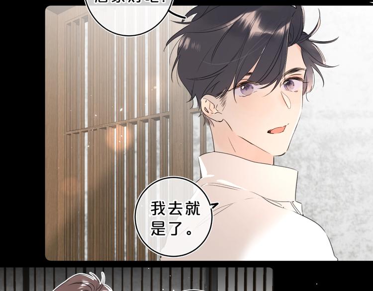 第22话 打赌74