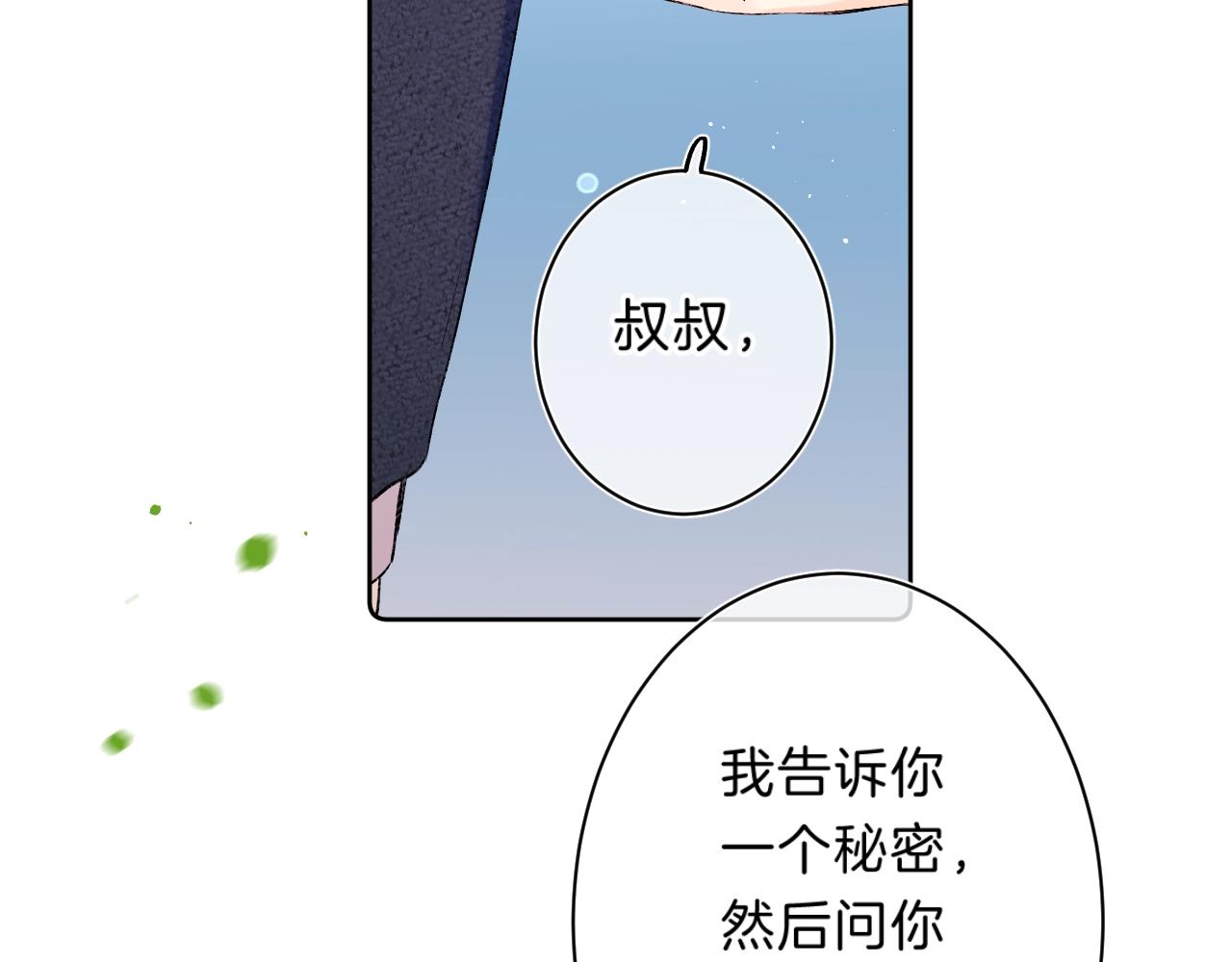 第75话 约会经验33