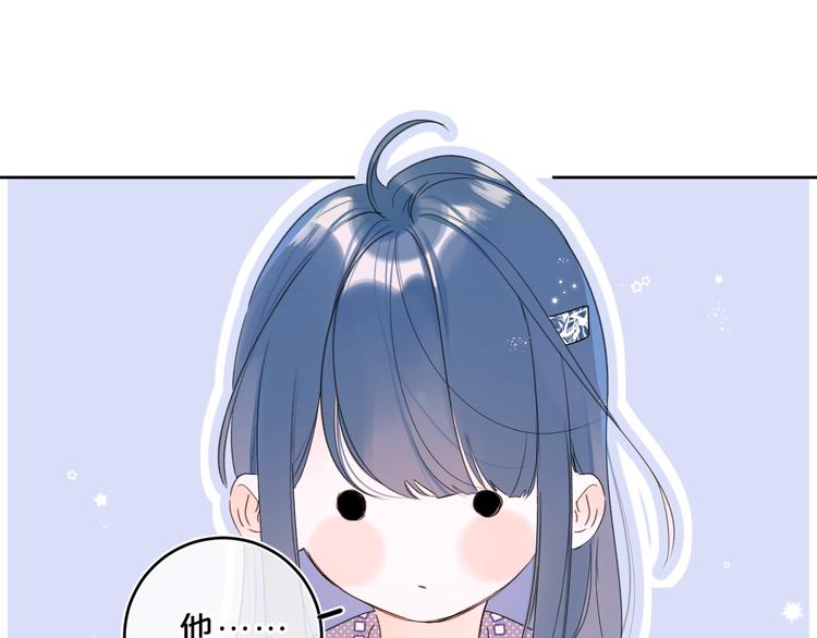 第28话 吃醋59